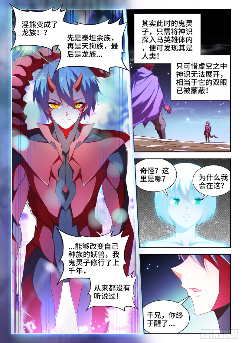 627、放开那个女孩3