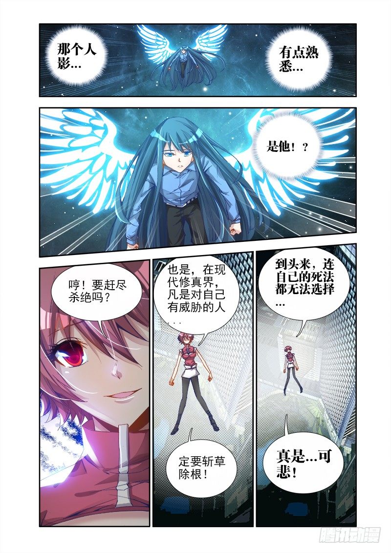 17、跟姐走7