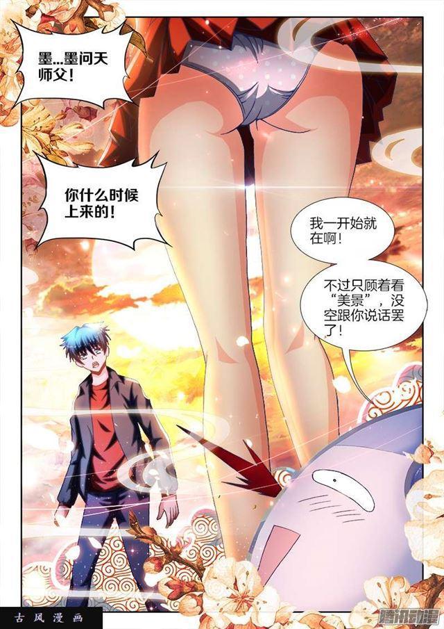 244、联手1