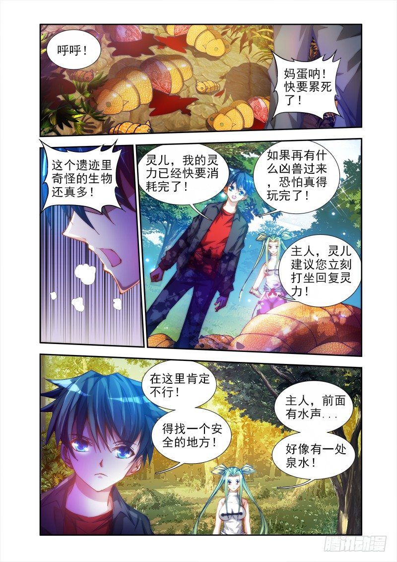 45、一起沐浴吧！7