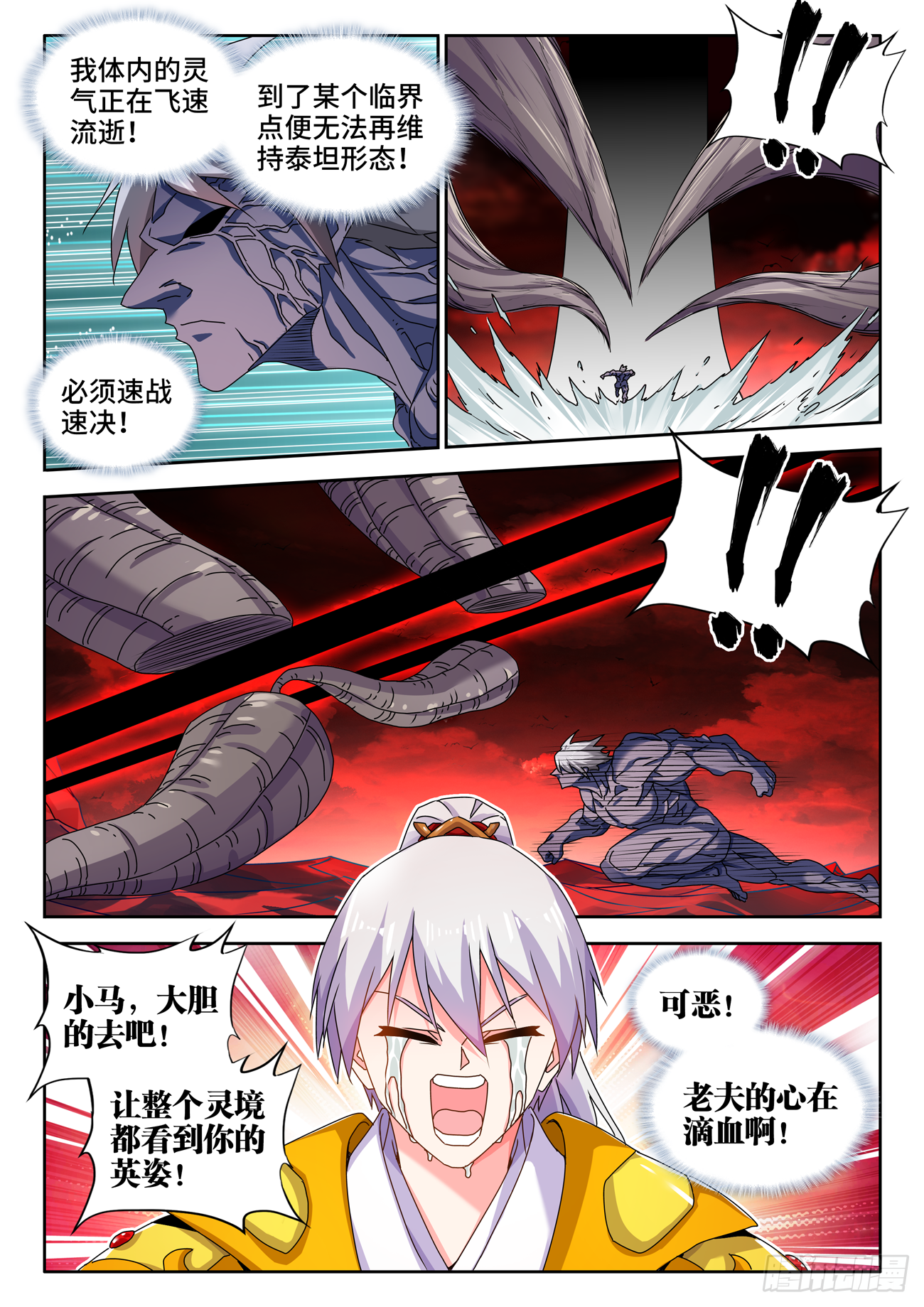 692、禁果5
