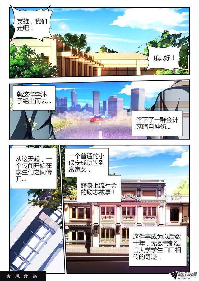 125、婆婆3