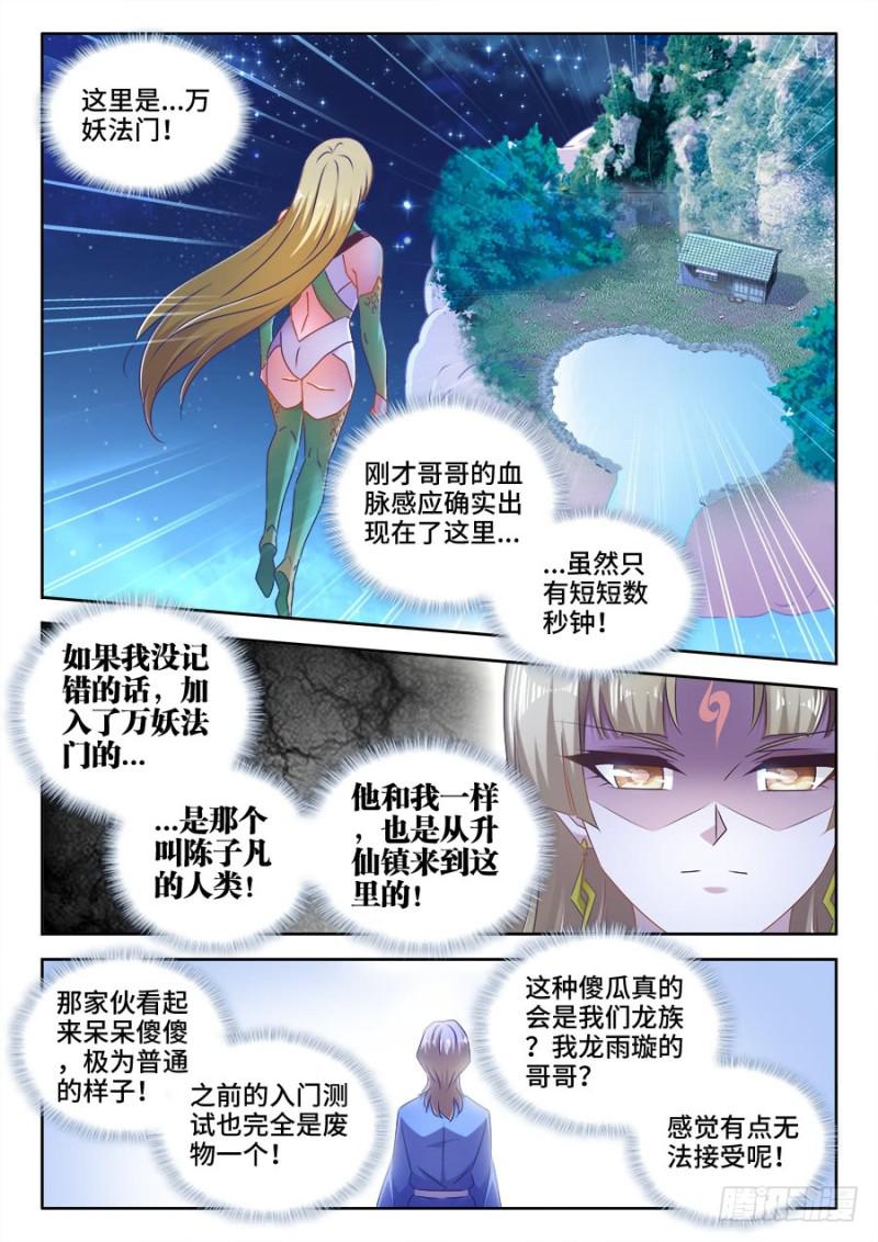 522、变化8