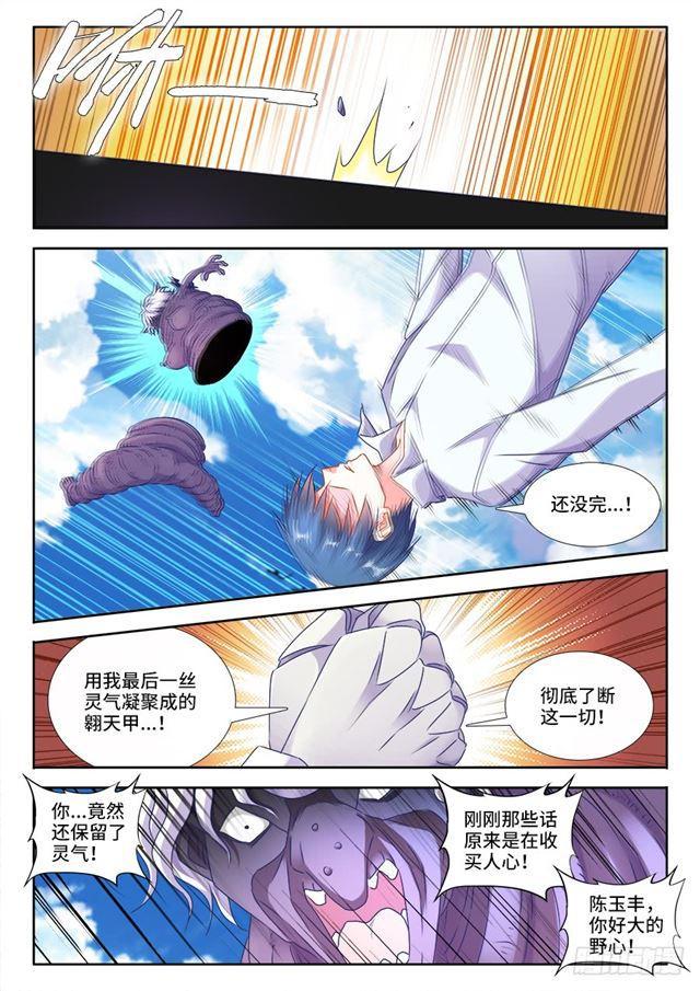 420、从此以后9