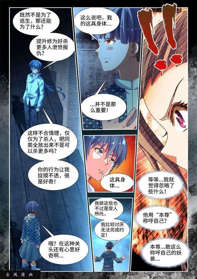 326、极乐窟8