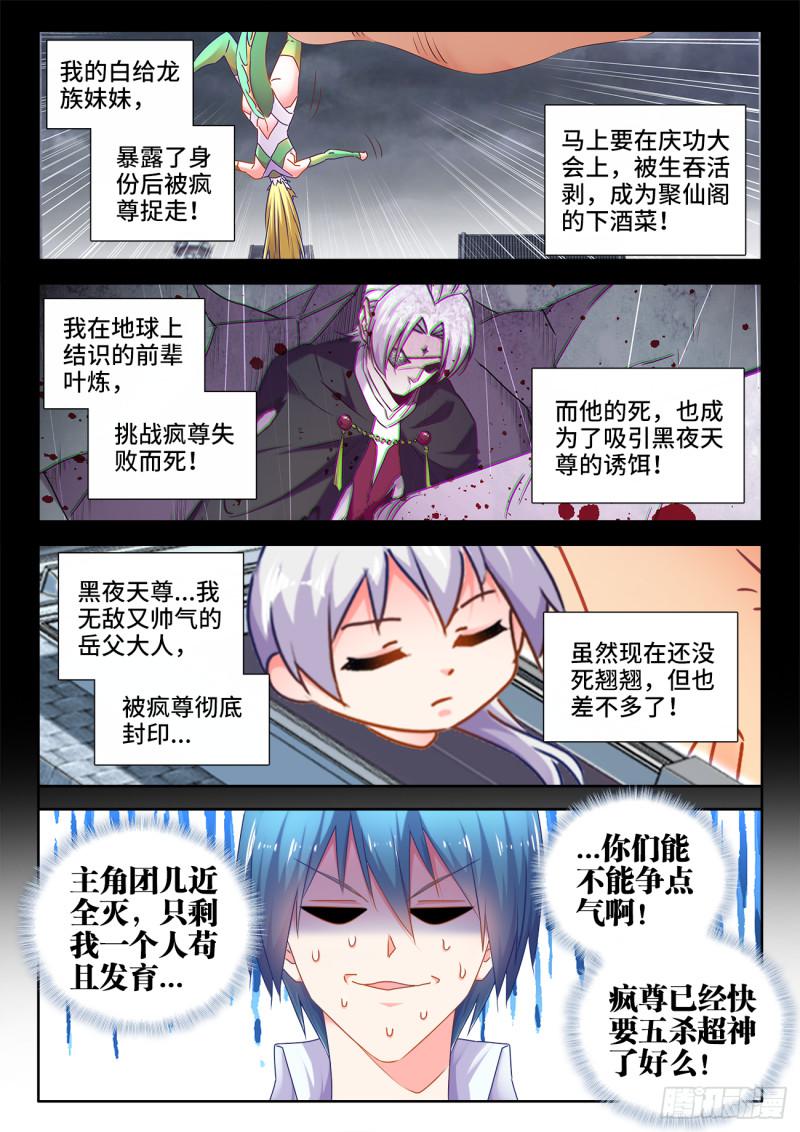 539、冒险0