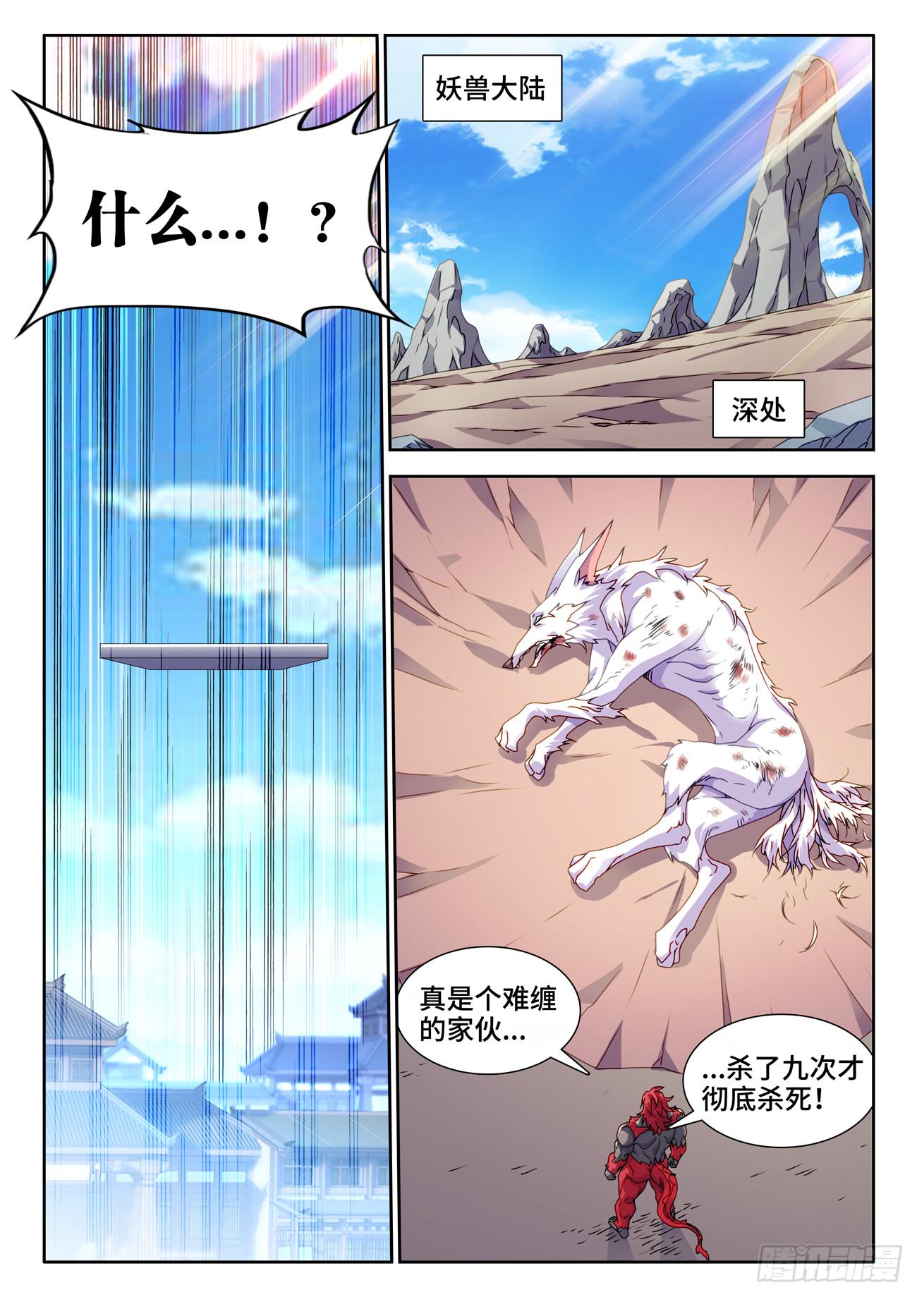705、空间之力10