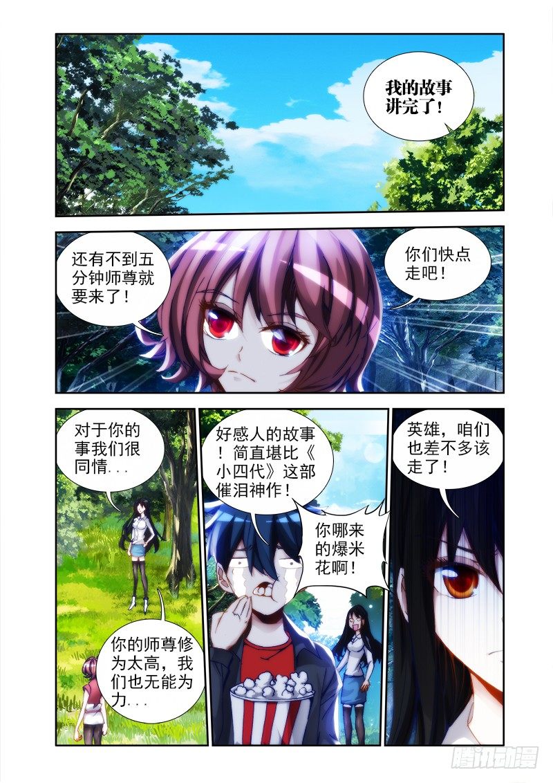 27、有炸弹！1