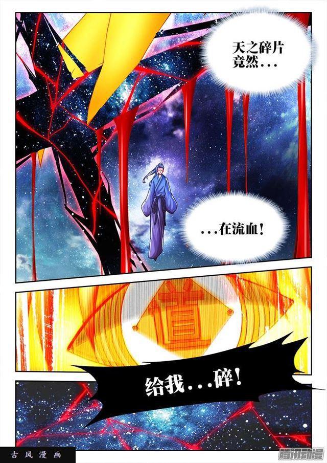 206、十分之一1