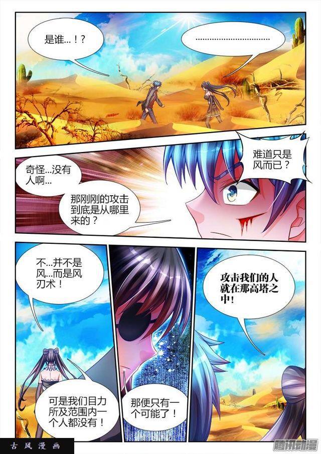 227、第二把黑天2