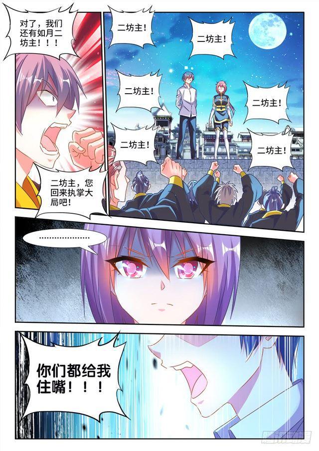 462、出发3