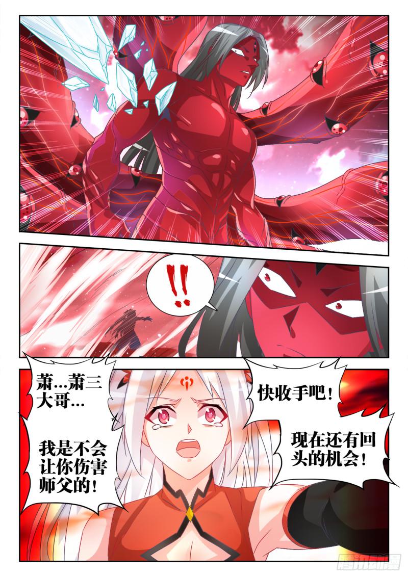 557、阴阳师3
