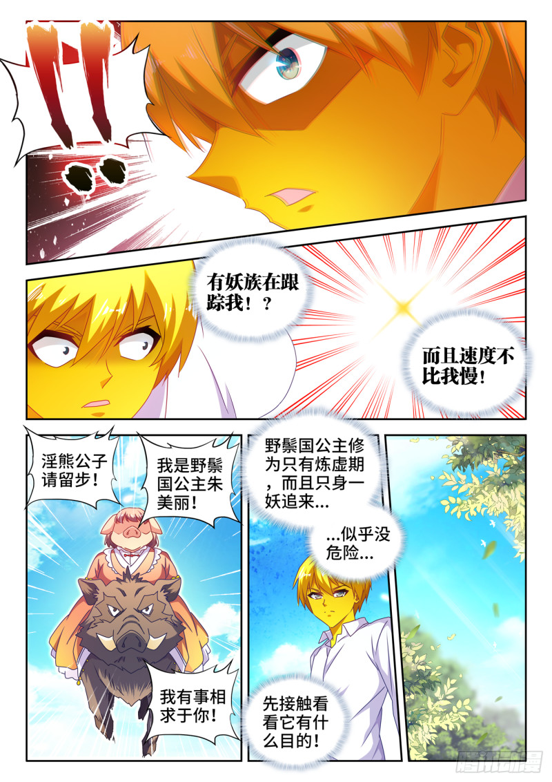 617、帮助3