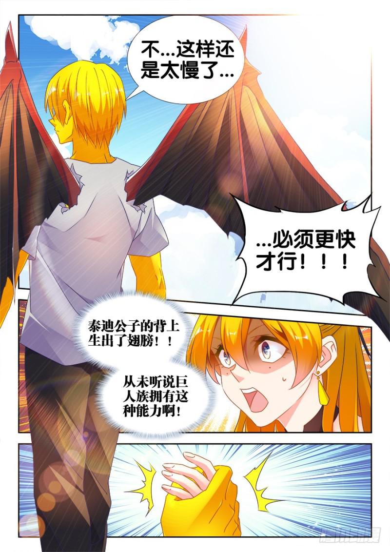 494、登塔2