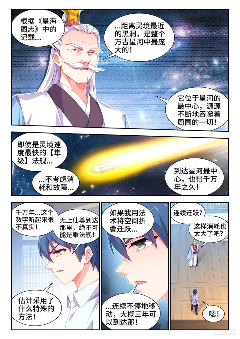 797、猜想8