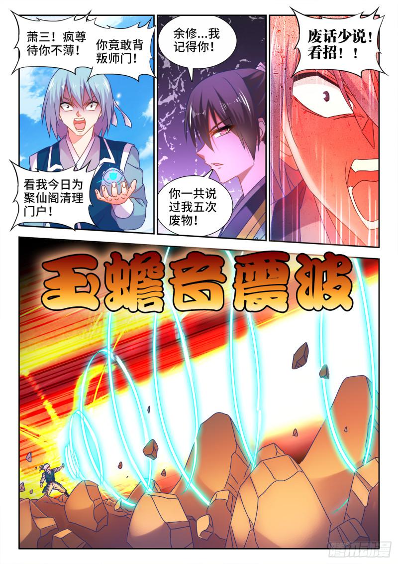 542、荷凌薇4
