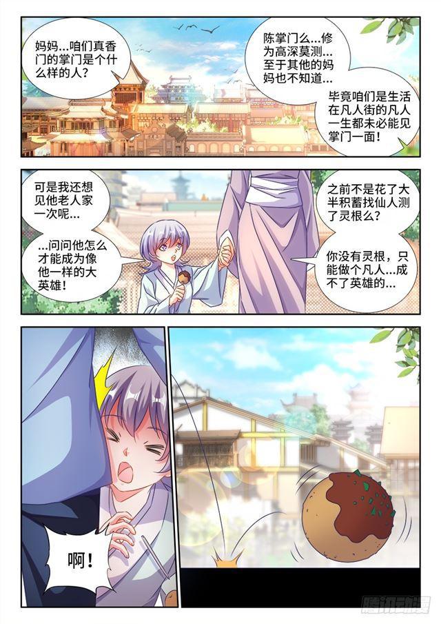 424、供奉0