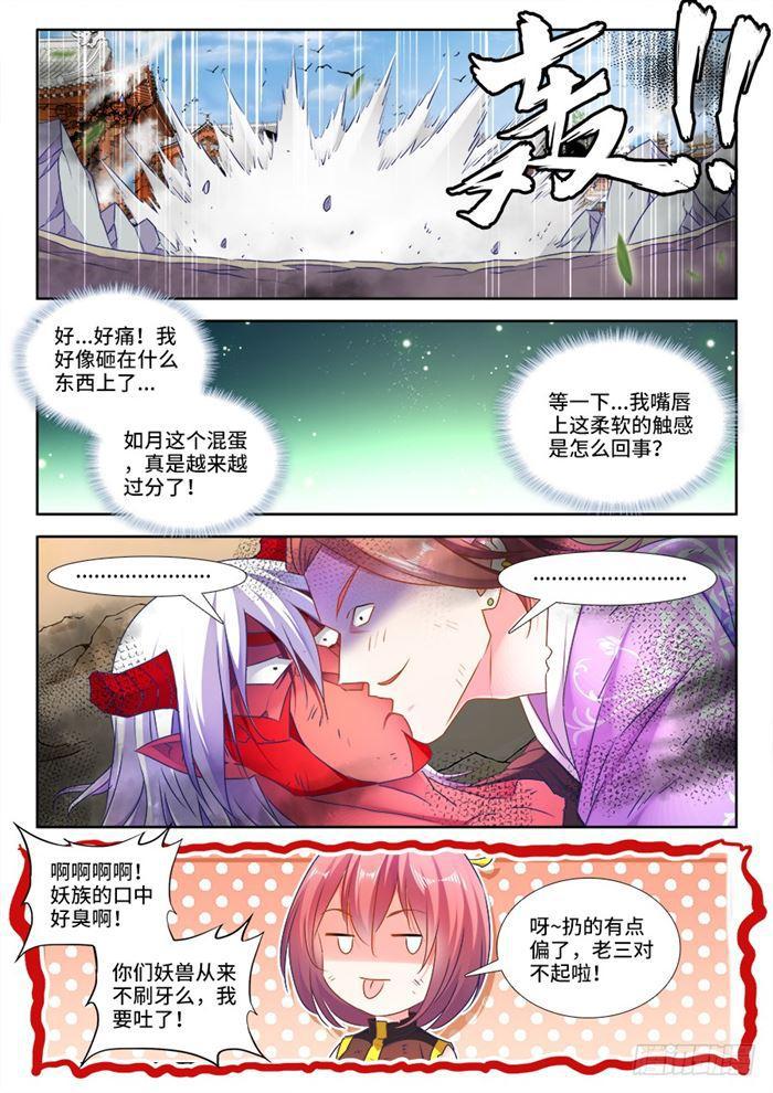438、精毛6