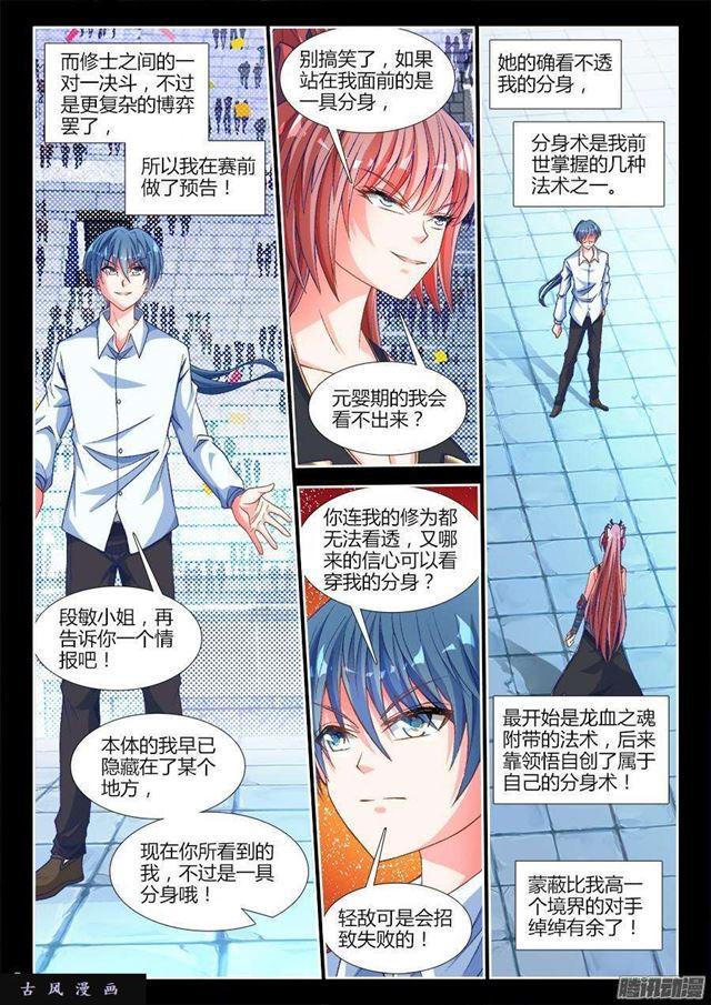322、思维博弈0