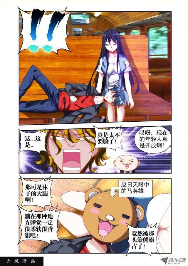 40、黄沙镇2