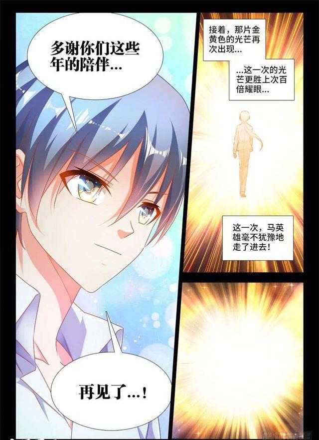 390、金光9