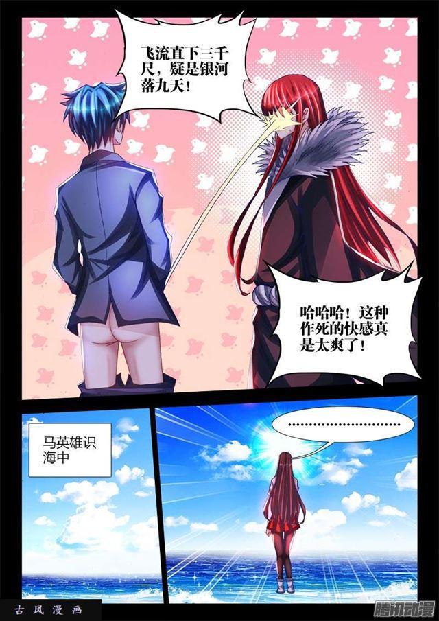 216、马赛克4