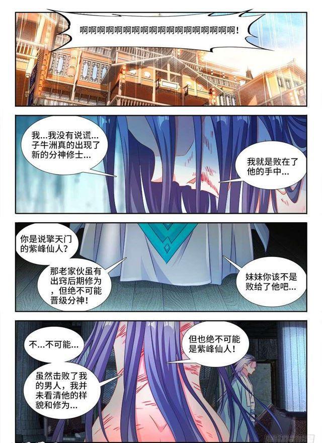 399、声音2