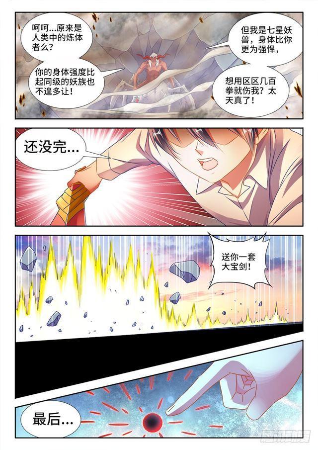 439、乙计划4