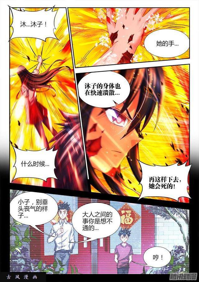 222、心归属的地方4