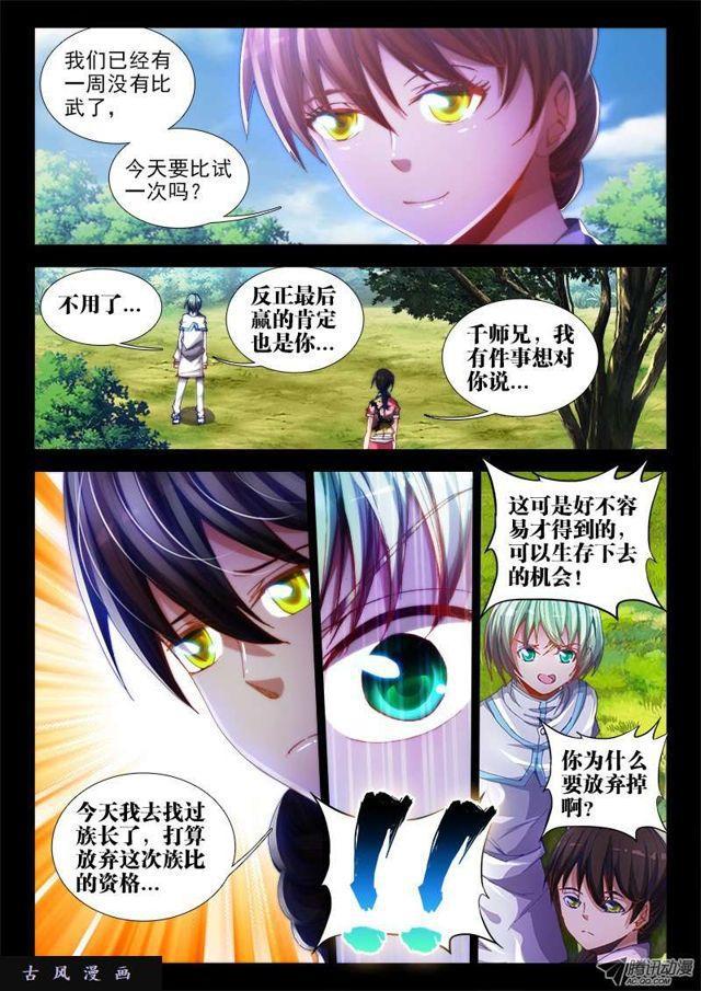 55、白家1