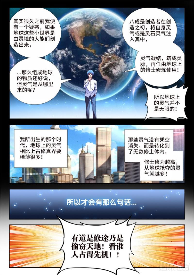 468、猜测5