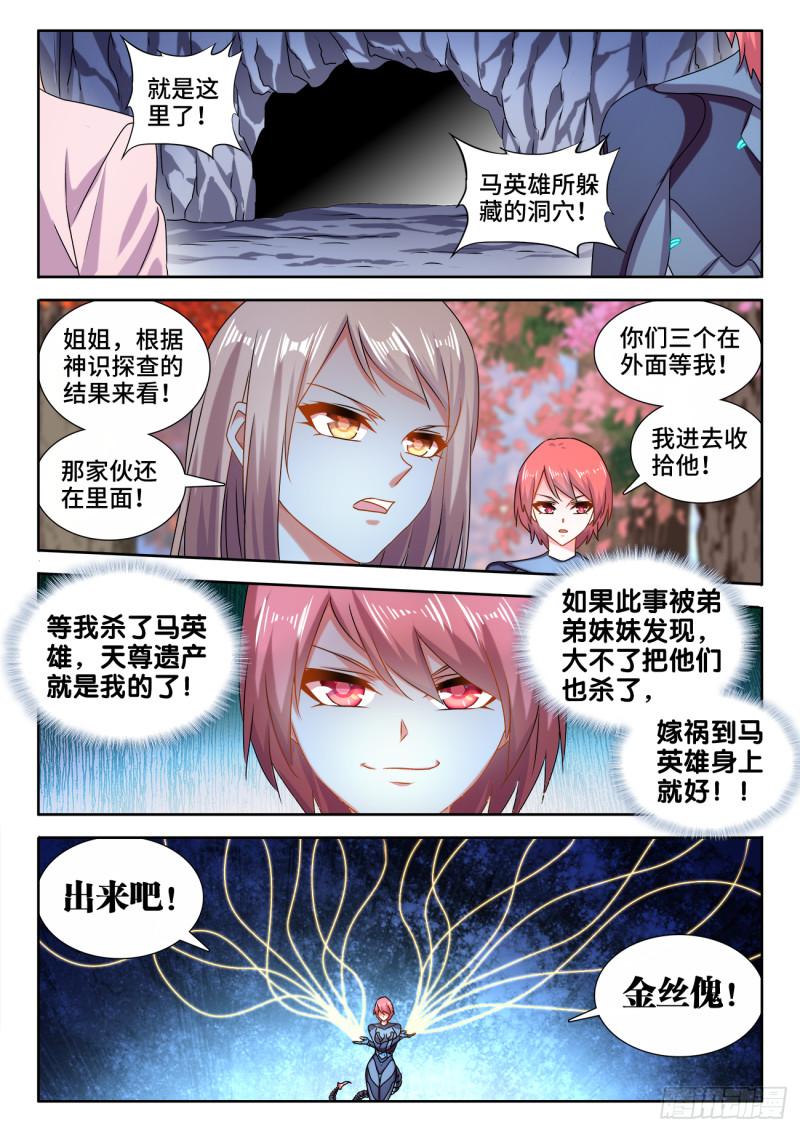 576、金丝傀0