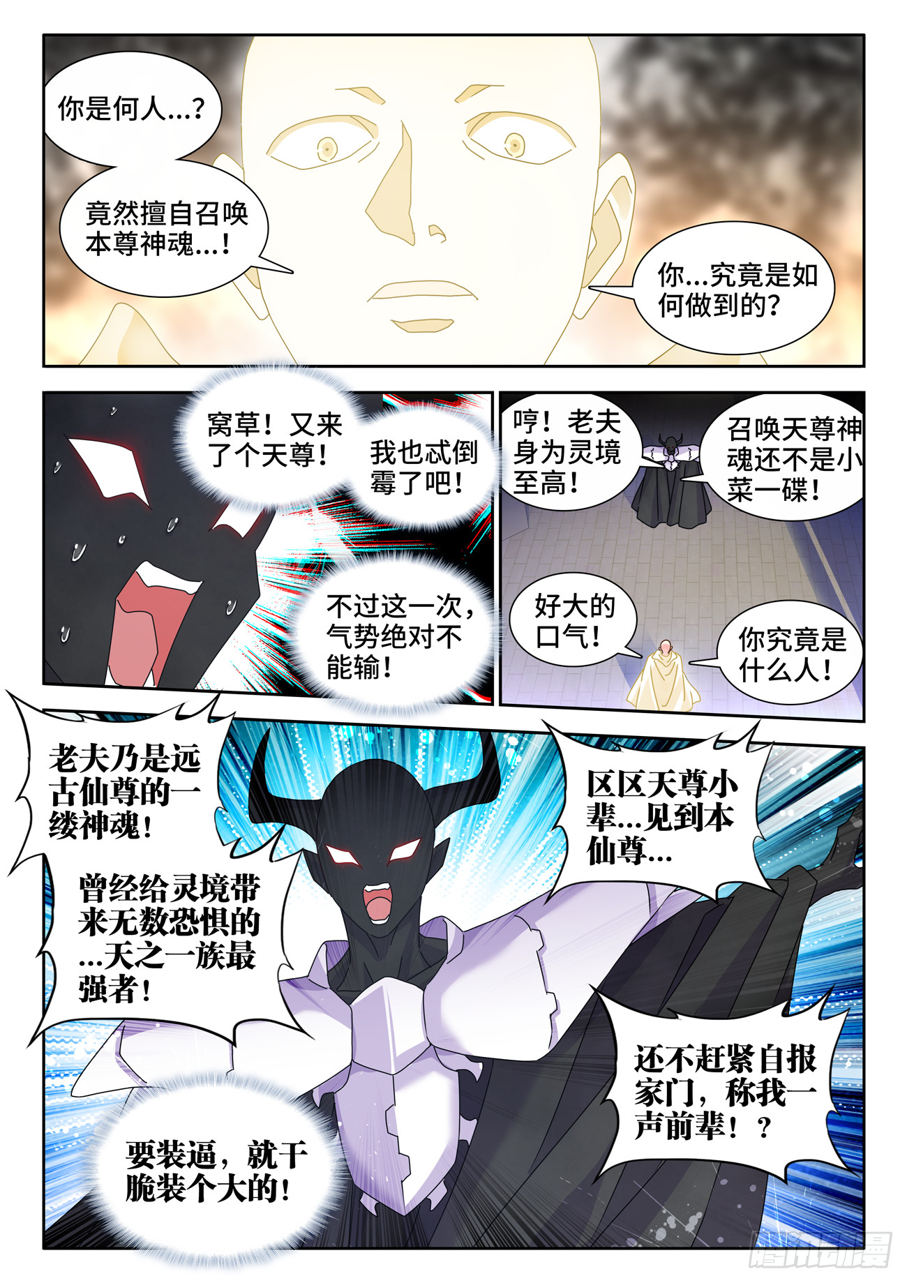 731、祖先11