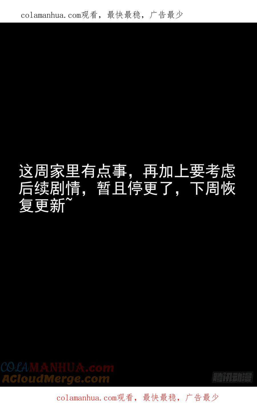 通知 30