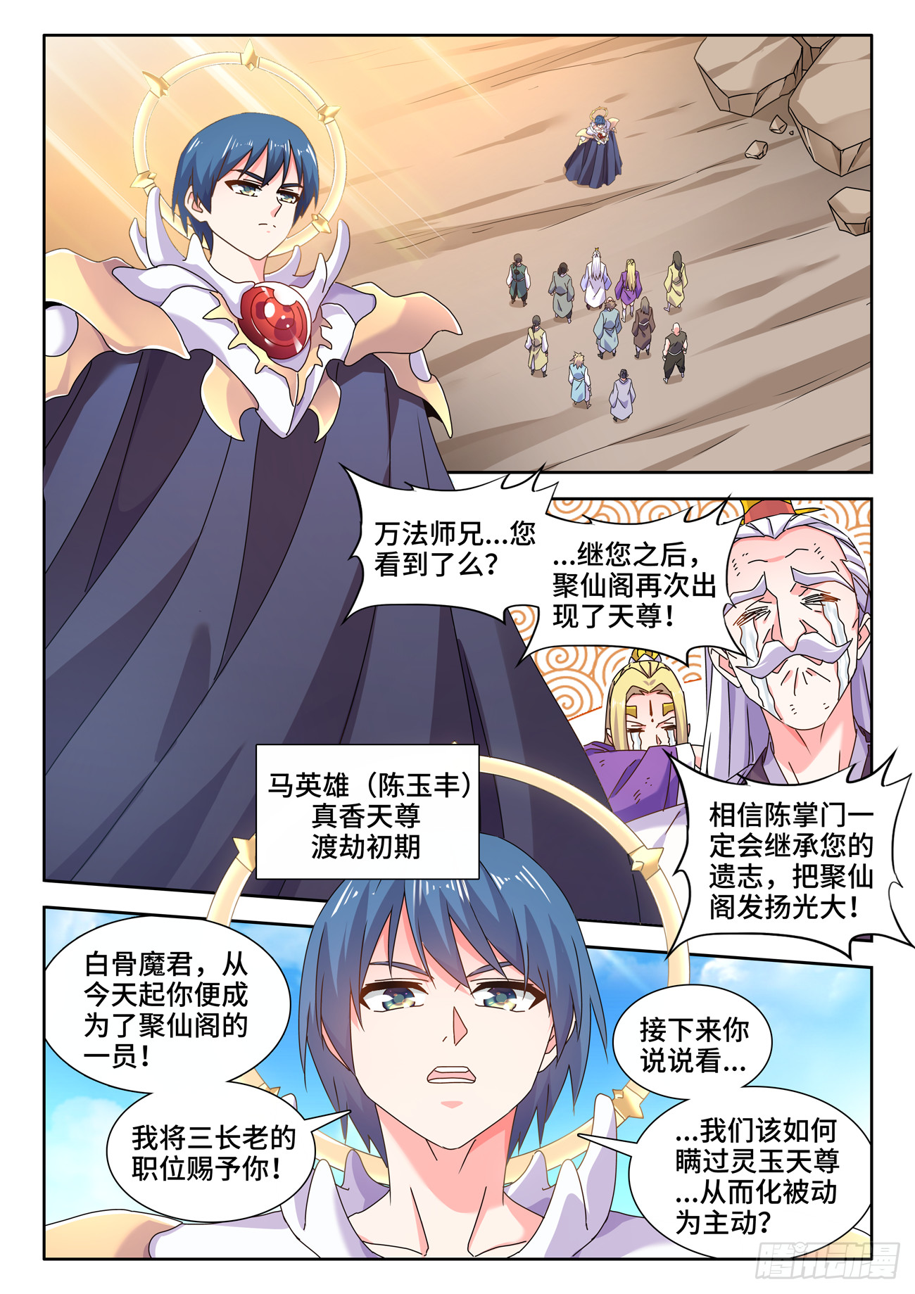 726、化被动为主动0