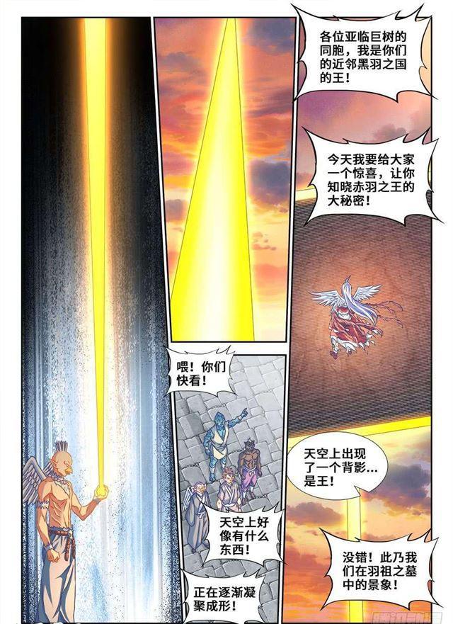 367、给我碎8