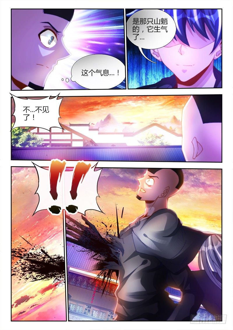111、第二把黑天11