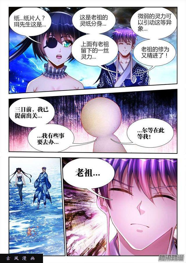 195、出发！4