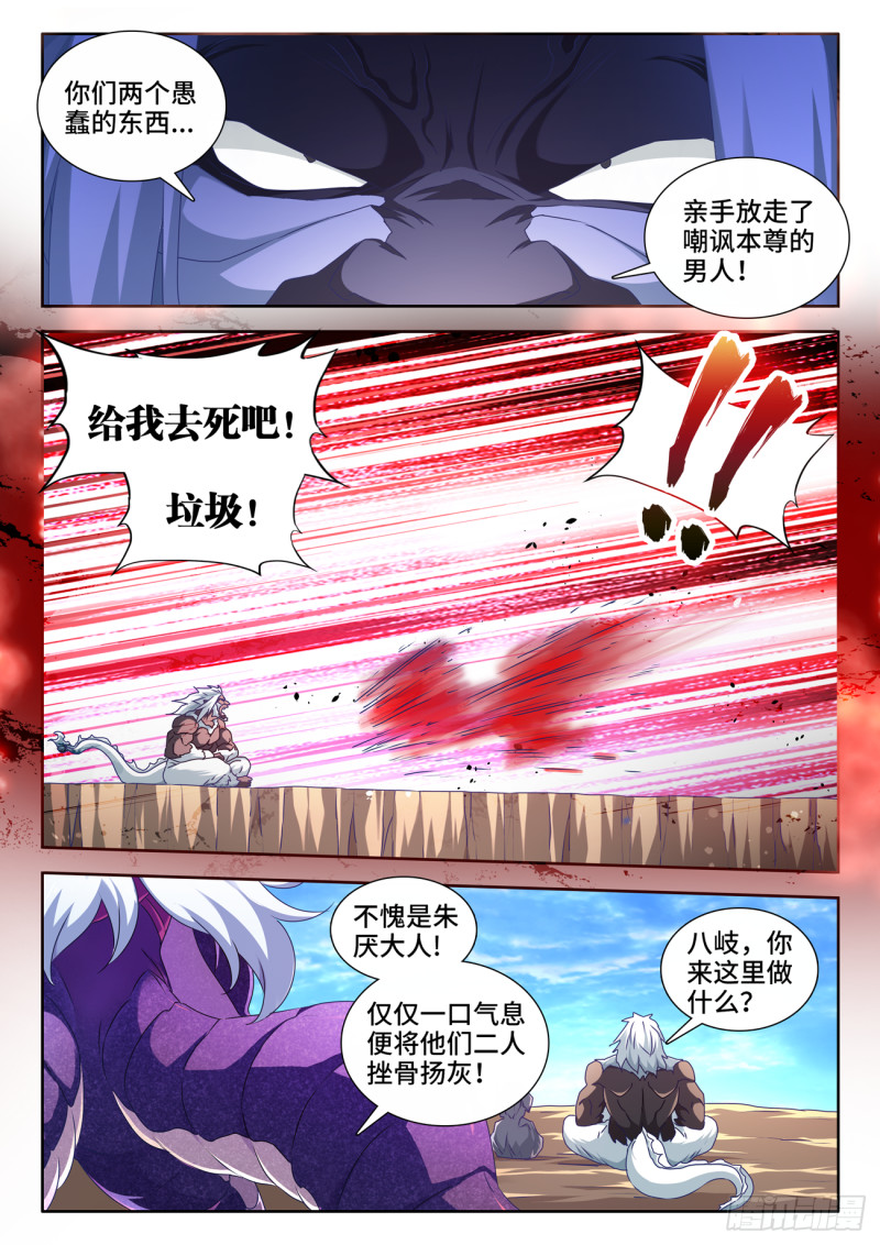 618、传送7