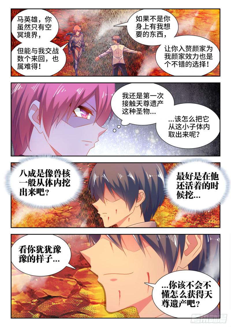 576、金丝傀8