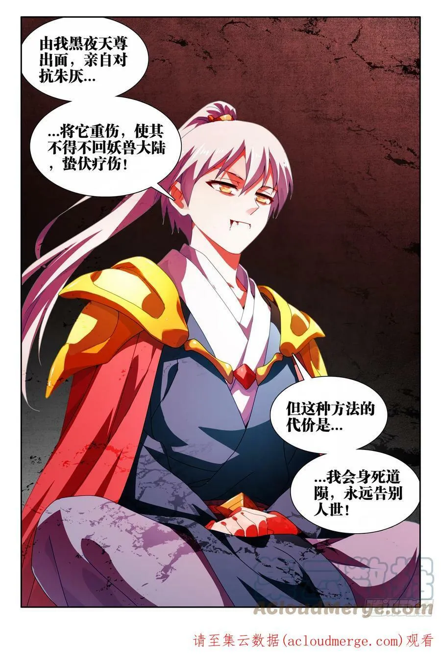 711、诞生11