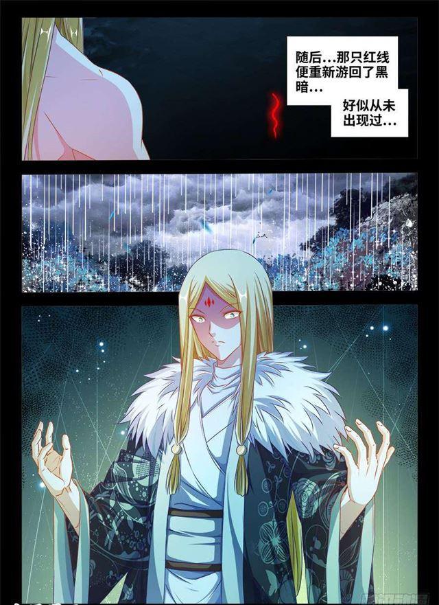 371、红线10