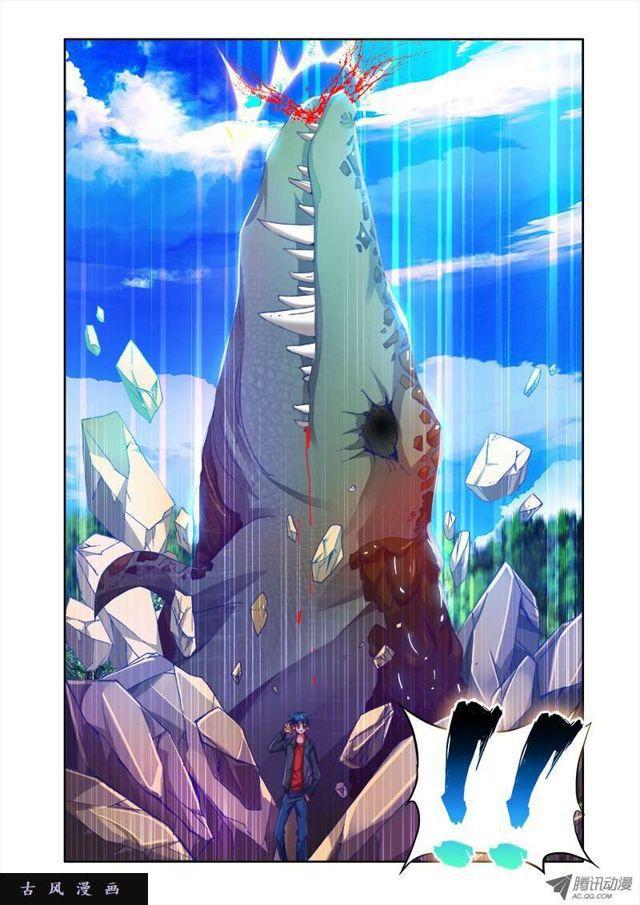 47、凶兽5