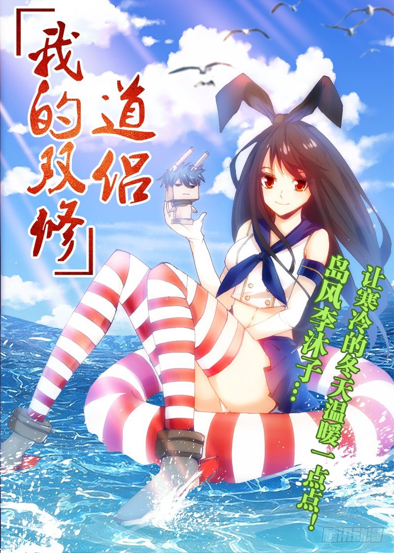 16、师尊0