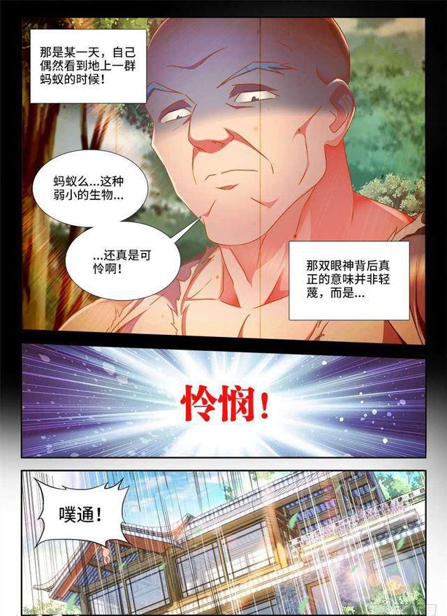 394、木雕6