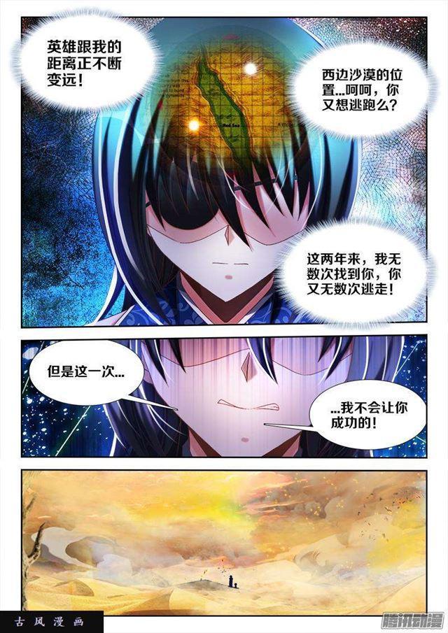 267、障眼法阵4