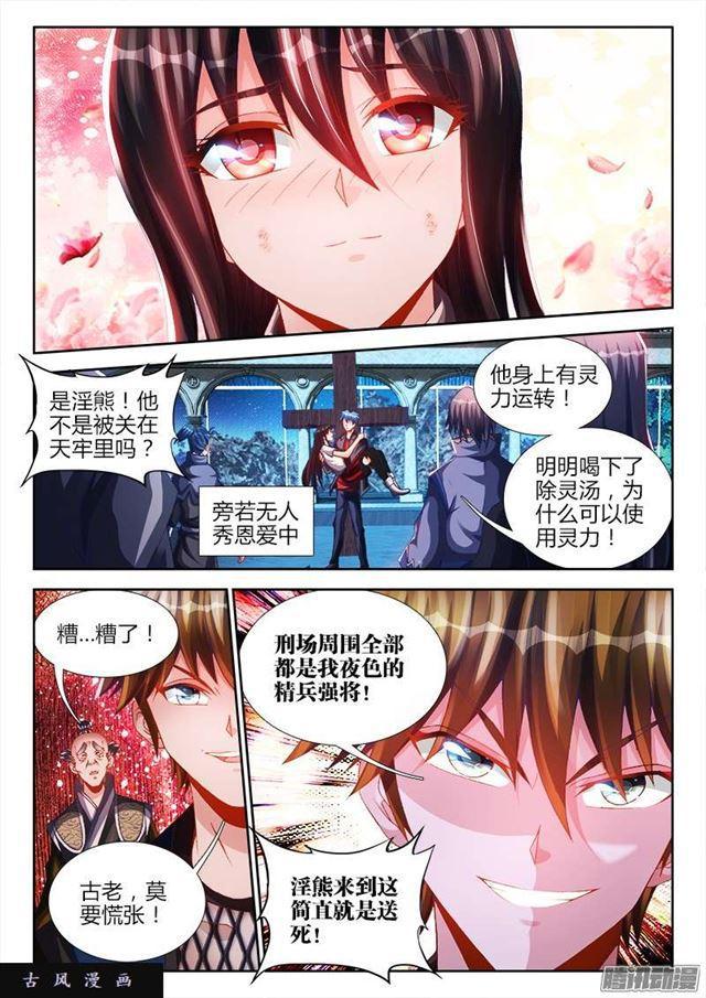 211、越界1