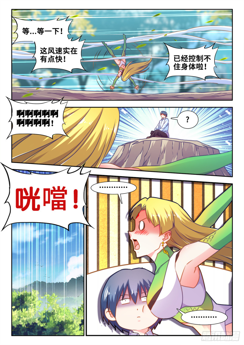 605、送她回家8