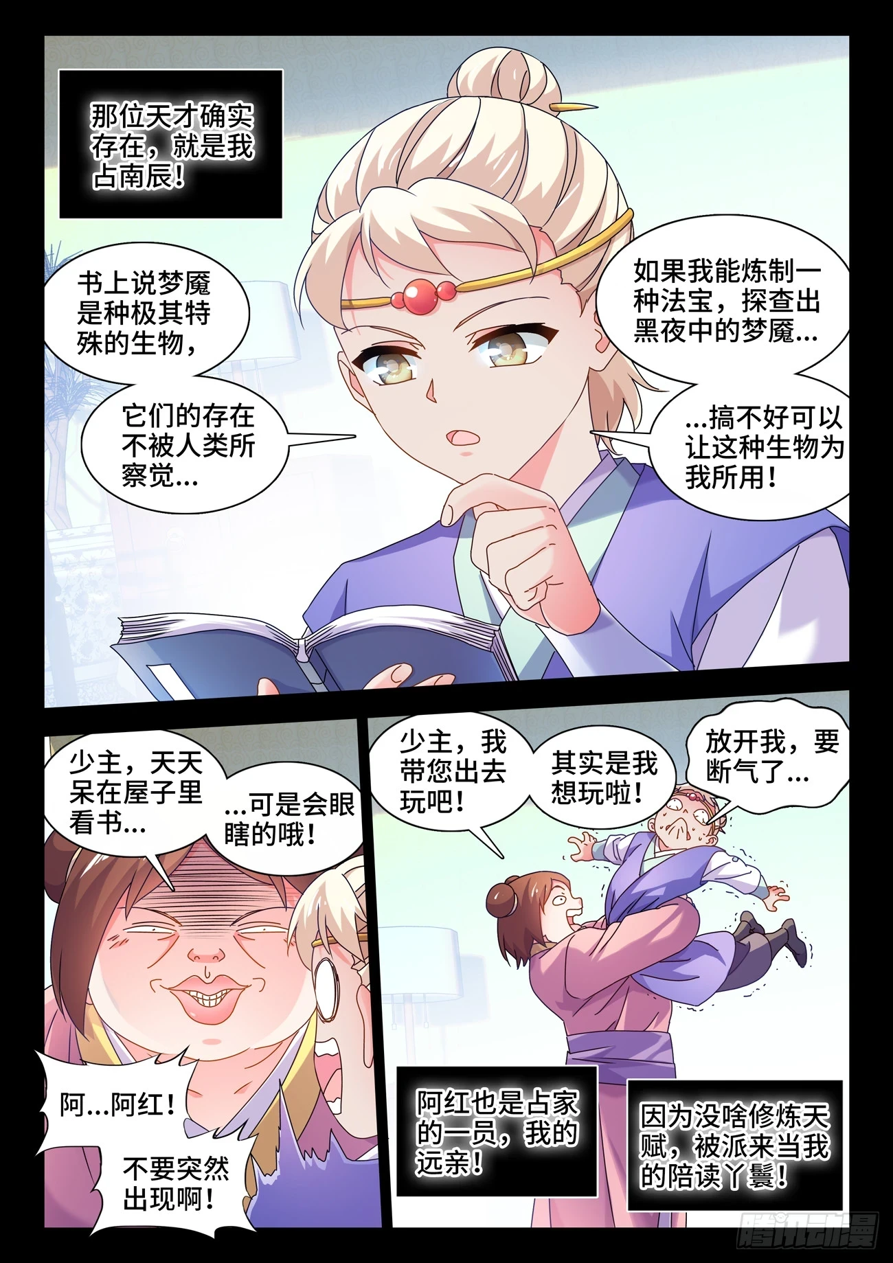 764、退路1