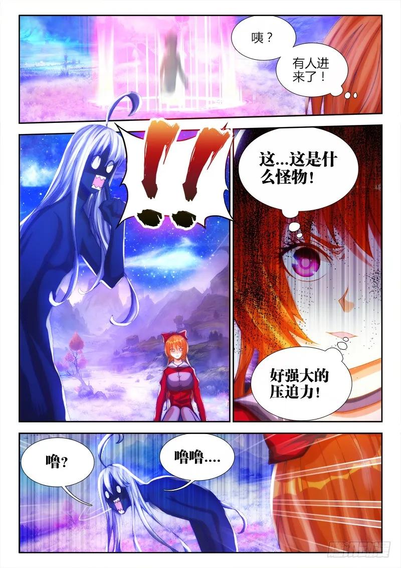 80、我要结丹丹！10